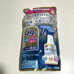トップ HYGIA ハイジア衣類 布製品の除菌 消臭スプレー つめかえ用　廃盤品のサムネイル