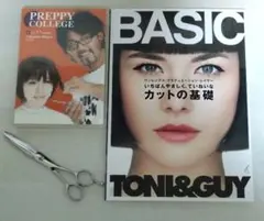 2025年最新】美容教材の人気アイテム - メルカリ