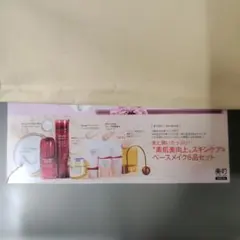 美的 10月号付録 SHISEIDOセット　資生堂