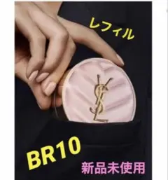 2026年最新】ラディアントタッチグロウパクト ケースの人気アイテム