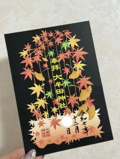 サマーセール ハワイ 御朱印 出雲大社 移民150周年 - メルカリ