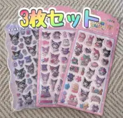 キャラクター3枚セット