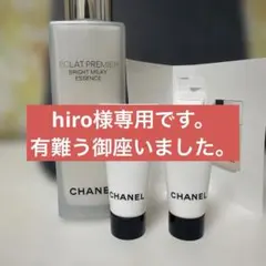 エクラ プルミエ ブライトミルキーエッセンス　100ml 未使用サンプル付き