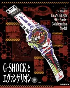 2026年最新】G-SHOCK 仮面ライダーの人気アイテム - メルカリ