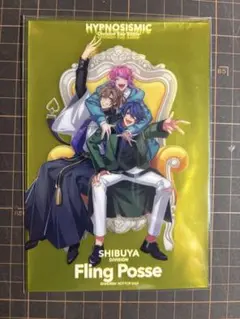 HYPNOSISMIC 入場者特典　15弾 シブヤFling Posse
