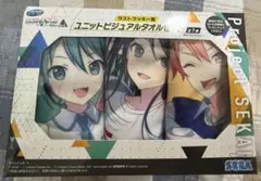 プロセカ ラッキーくじ ラストワン賞