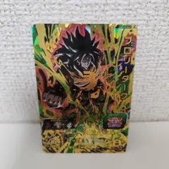 スーパードラゴンボールヒーローズ ブロリーダーク UM10-042