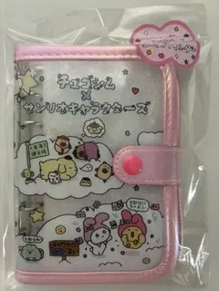 チェゴシム　シールバインダー