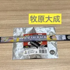 福岡ソフトバンクホークス 牧原大成