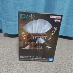 葬送のフリーレン ティッシュに取り付け！可動フィギュア