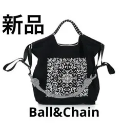 【新品】ボールアンドチェーン エコバッグ 軽量 収納 コンパクト