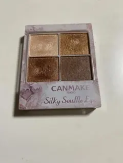 CANMAKE Silky Souffle Eyes 03 アイシャドウ