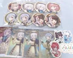 にじさんじ まとめ売り 16点