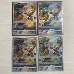 ガラルサンダー AR S12a VSTARユニバース 188/172