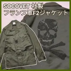 FRAPBOIS フラボア 音符刺繍 ブルゾン 2 ユニセックス 古着感 - メルカリ