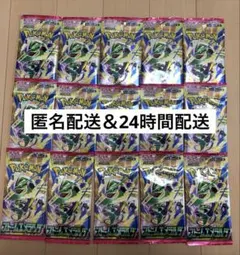 （300円スタート）ストームエメラルダ15パック