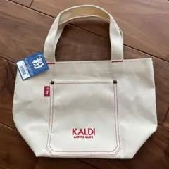 カルディトートバッグ