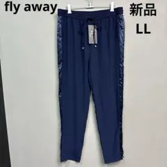 fly away テーパードパンツ　ウエストゴム　ネイビー　紺色　LL