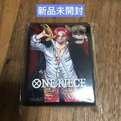 ONE PIECEカードゲーム リミテッドカードスリーブ シャンクス 新品未開封
