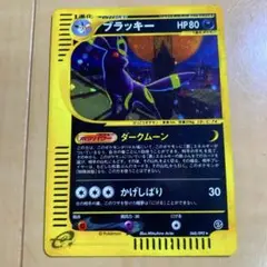 2025年最新】ブラッキー カードeの人気アイテム - メルカリ