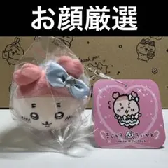 【即日発送】まじかるちいかわ　ぷちミニマスコット　古本屋　カニちゃん　お顔厳選
