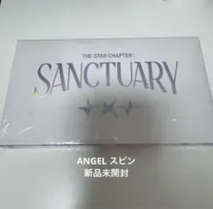 TXT sanctuary ANGEL スビンバージョン 新品未開封