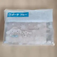 サンリオ　当りくじ　シナモロール　ポーチ