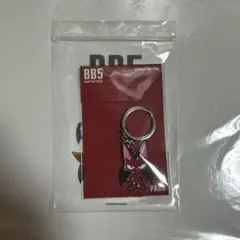 BB5 PARO パロ キーホルダー コムドット やまと