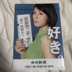 Item thumbnail for item 65a66842-6925-4f88-93ff-5edc437388ba