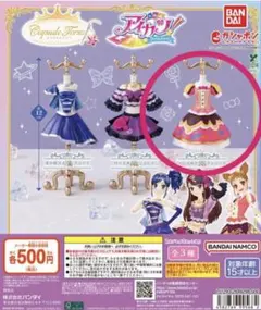 Capsuleトルソー アイカツ！ 2 マーブルキャンディコーデ