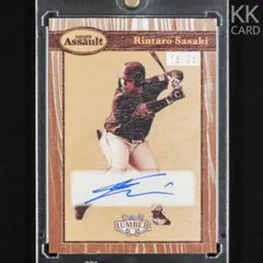 2026年最新】佐々木麟太郎の人気アイテム - メルカリ