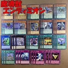 2025年最新】遊戯王魔力カウンターの人気アイテム - メルカリ