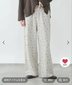 GLOBALWORK 総柄スウェットパンツ M