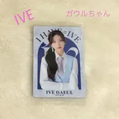 IVE GAEUL トレーディングカード N-08