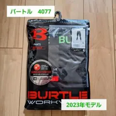 【新品】バートル ホットフィッテッドパンツ 4077 ブラック Lサイズ①