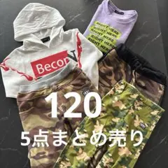 BABYDOLL 120 まとめ売り　迷彩柄　パーカー 長ズボン