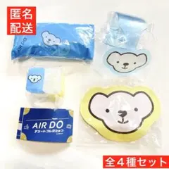 エアドゥ AIRDO アソートコレクション ガチャ シープラ限定 - メルカリ