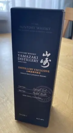 Suntory Yamazaki Distillery Exclusiveのサムネイル
