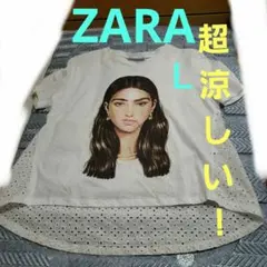 即決OK！お値引き！未使用に近い。ZARA涼しいトップス。サイズＬ。
