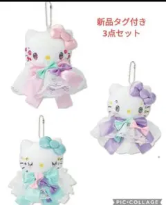 (新品未使用)アベイル×ハローキティ50周年　マスコットチャーム　3個セット