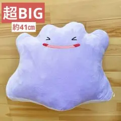 新品未使用 ポケットモンスター メタモン ぬいぐるみ