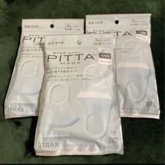 PITTA KIDS マスク ホワイト 3枚入り　3パック