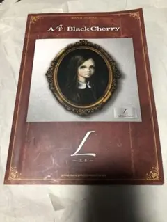 Acid Black Cherry バンドスコア L -エル- 楽譜