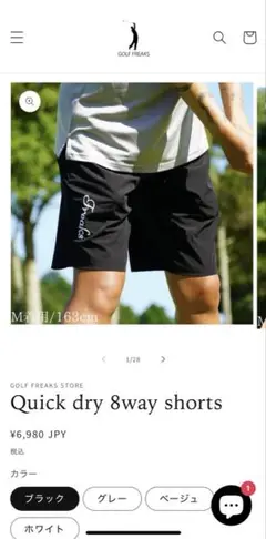 Golf Freaks Quick dry 8way shorts M ブラック