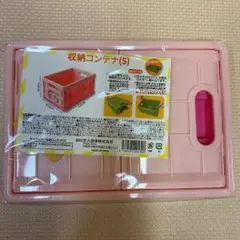 収納コンテナ Sサイズ ピンク