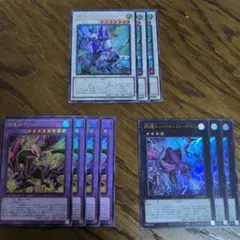 四天の龍 まとめ　リミコレ