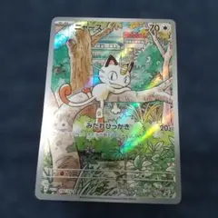 ポケモンカード アニメコレクション ニャース&プリン - メルカリ