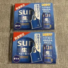 【ポン太様専用】サントリー　生ビール エコバッグ 4個セット