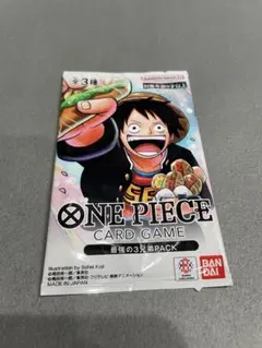 ワンピース カード 最強の3兄弟PACK プロモ 応募者全員サービス Vジャンプ