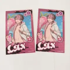 【シクフォニ】LAN 夏 トレカ